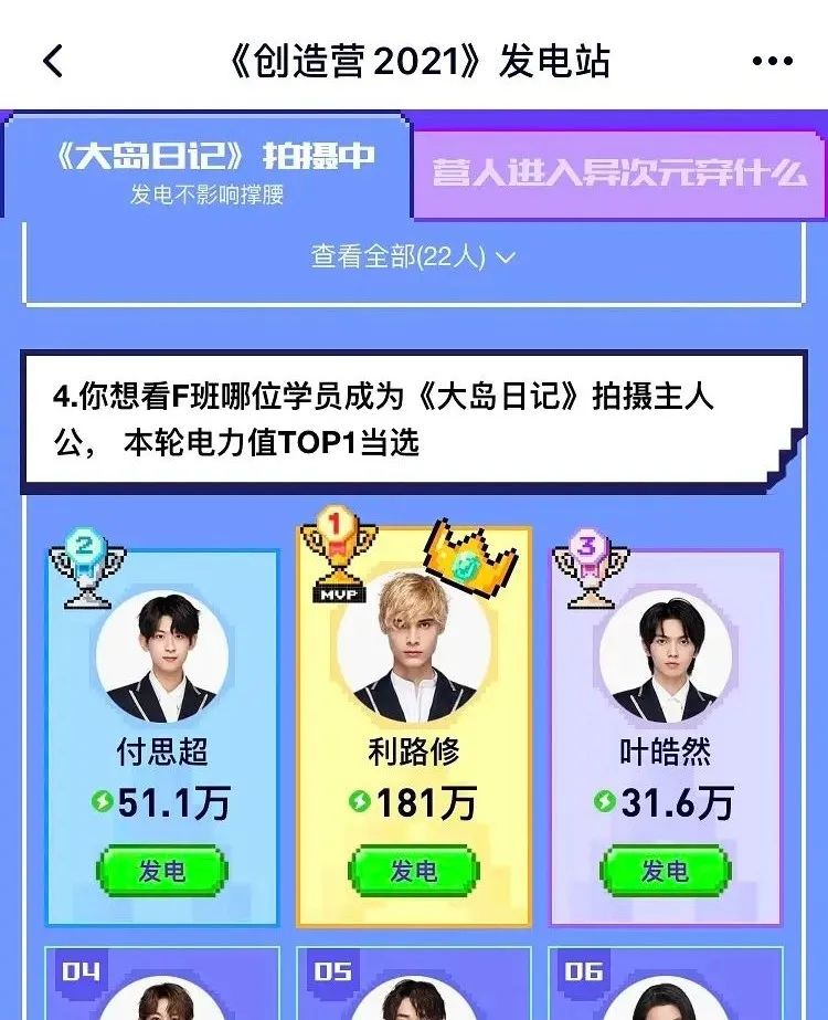 求求了,就让他退圈吧