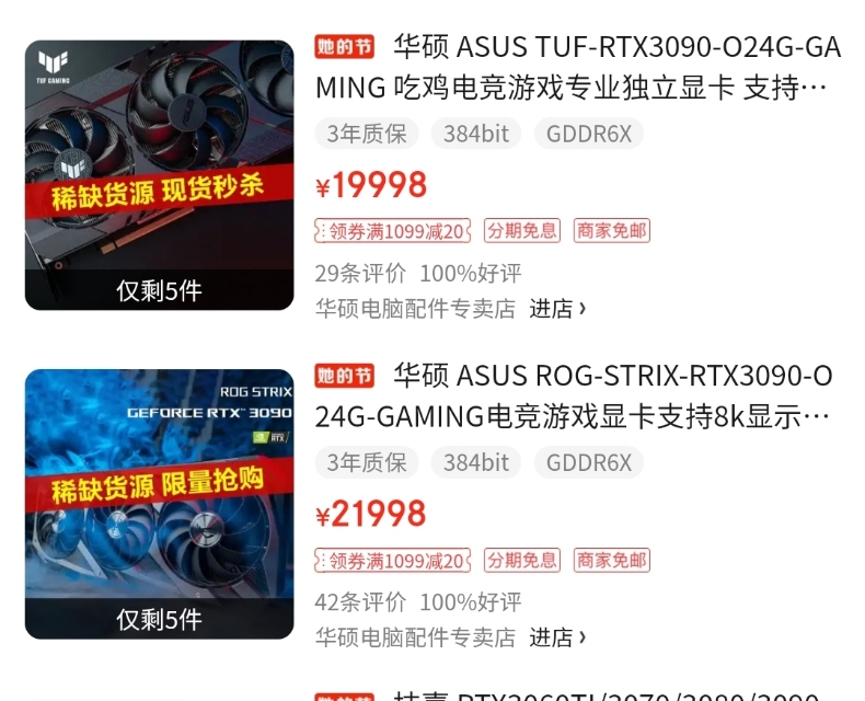 为什么高端显卡一卡难求,高端显卡卖的贵的原因