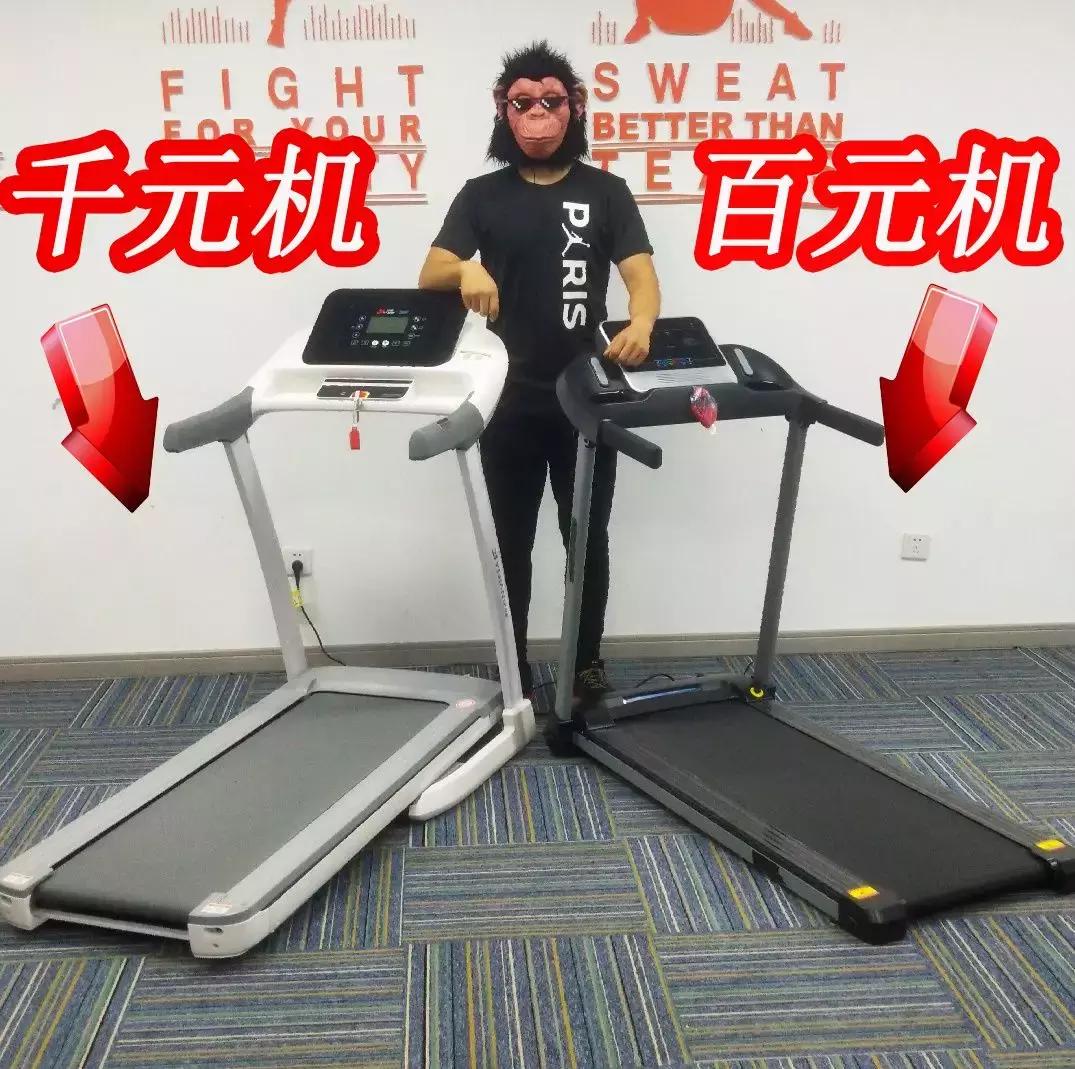 千元内爬坡跑步机推荐,跑步机千元内哪款性价比最高