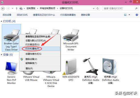 win7共享win10打印机,win10下共享打印机的方法