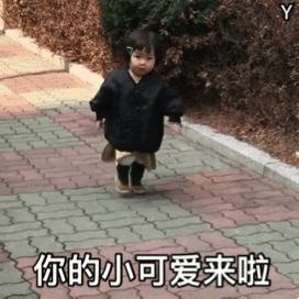 超萌可爱小女孩图片q版,小女孩超萌超可爱照片