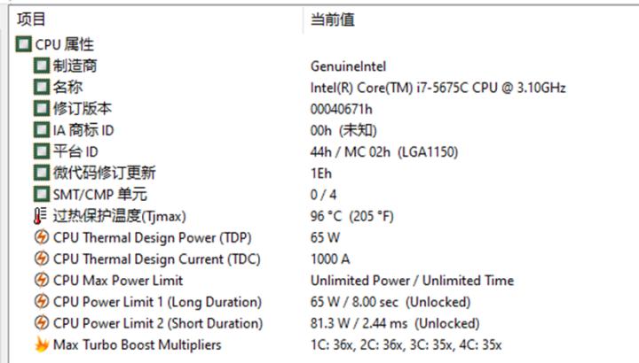 【有趣】第17期：传说中的罕见“错版”i7上手体验