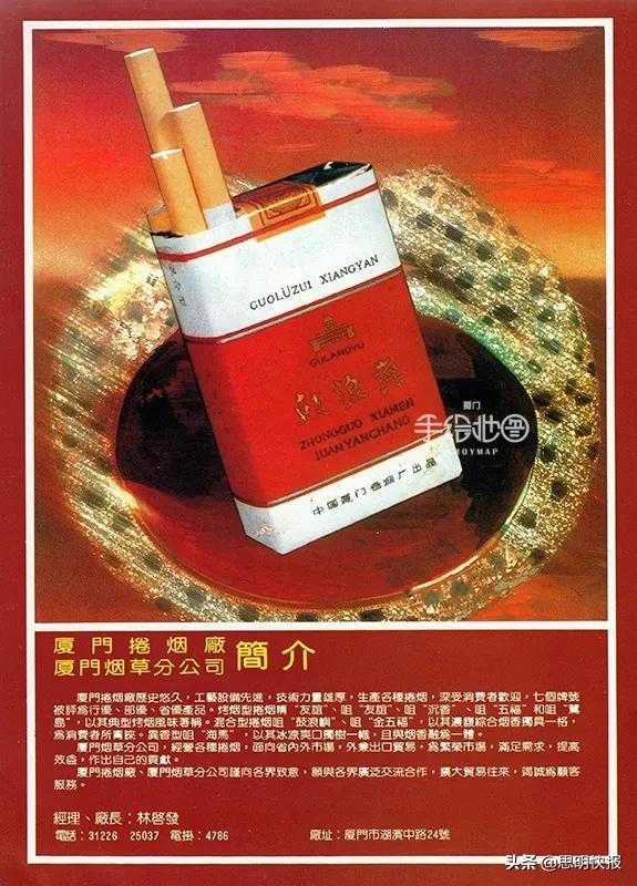 80年代国货名牌,30年前的品牌