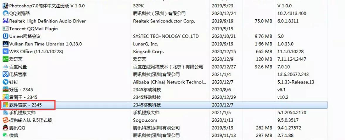 电脑flash弹窗广告怎么彻底关闭,win10系统电脑怎么去除广告弹窗