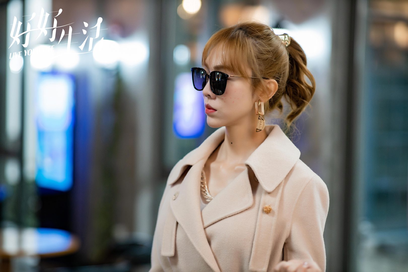 好好生活大结局钱加一和谁在一起,好好生活电视剧钱加一大结局