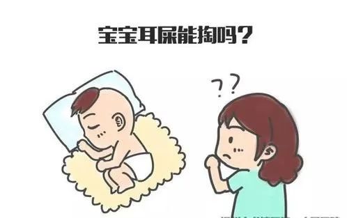 儿童耳朵里有耳屎堵塞怎么办,6岁儿童耳朵里有耳屎堵塞