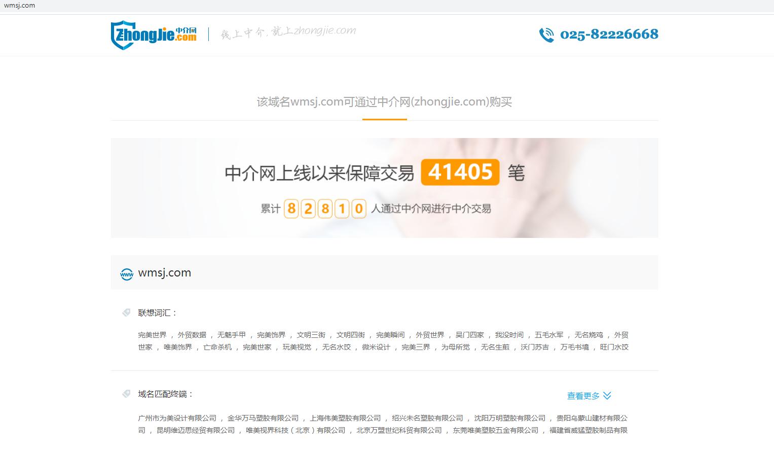 完美世界业绩大全,完美世界三周年贡献奖