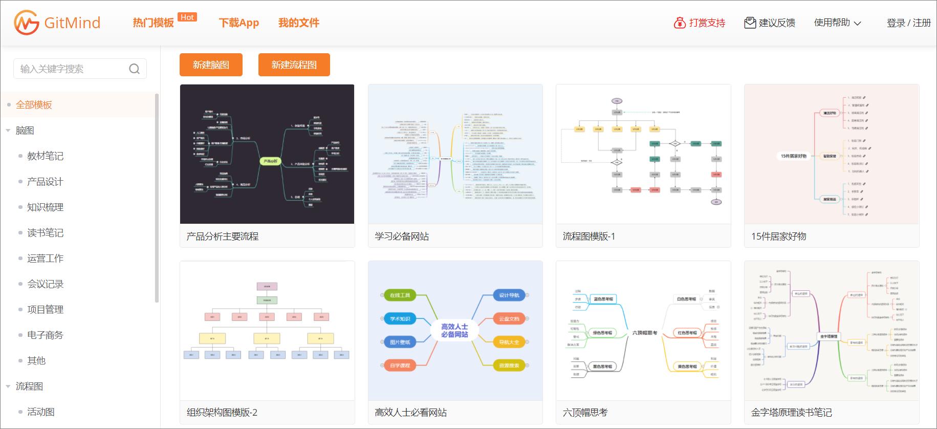 十大办公黑科技工具合集,办公室黑科技网站推荐