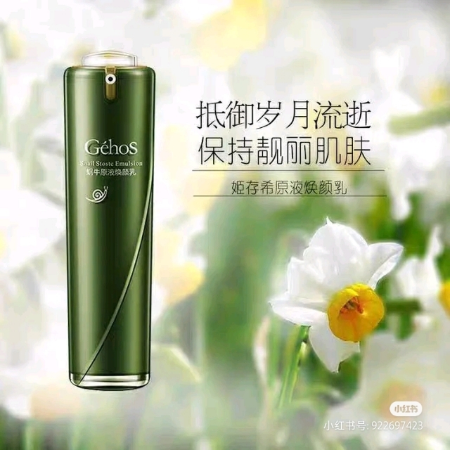 蜗牛原液姬存希起到修复作用吗,蜗牛原液姬存希