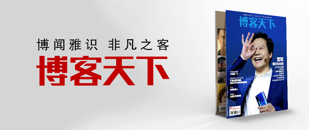 网易丁磊提案,丁磊直播网易公司