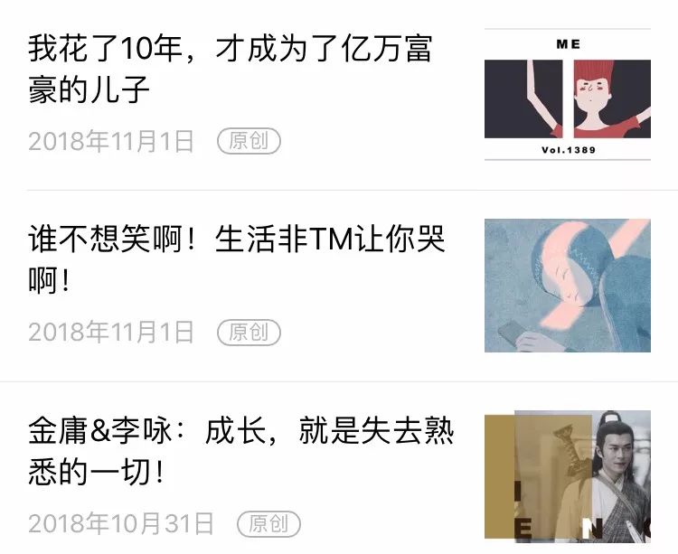 吃土警告!双十一将至,自媒体人如何玩转花式植入?