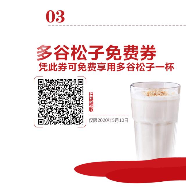 多瑞小镇牛排披萨套餐团购,牛排多瑞小镇