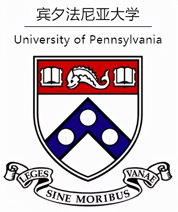 德诺学生专访｜宾夕法尼亚大学