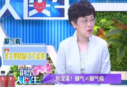 脚气会传染到外阴瘙痒吗,脚臭和脚气和脚酸的区别