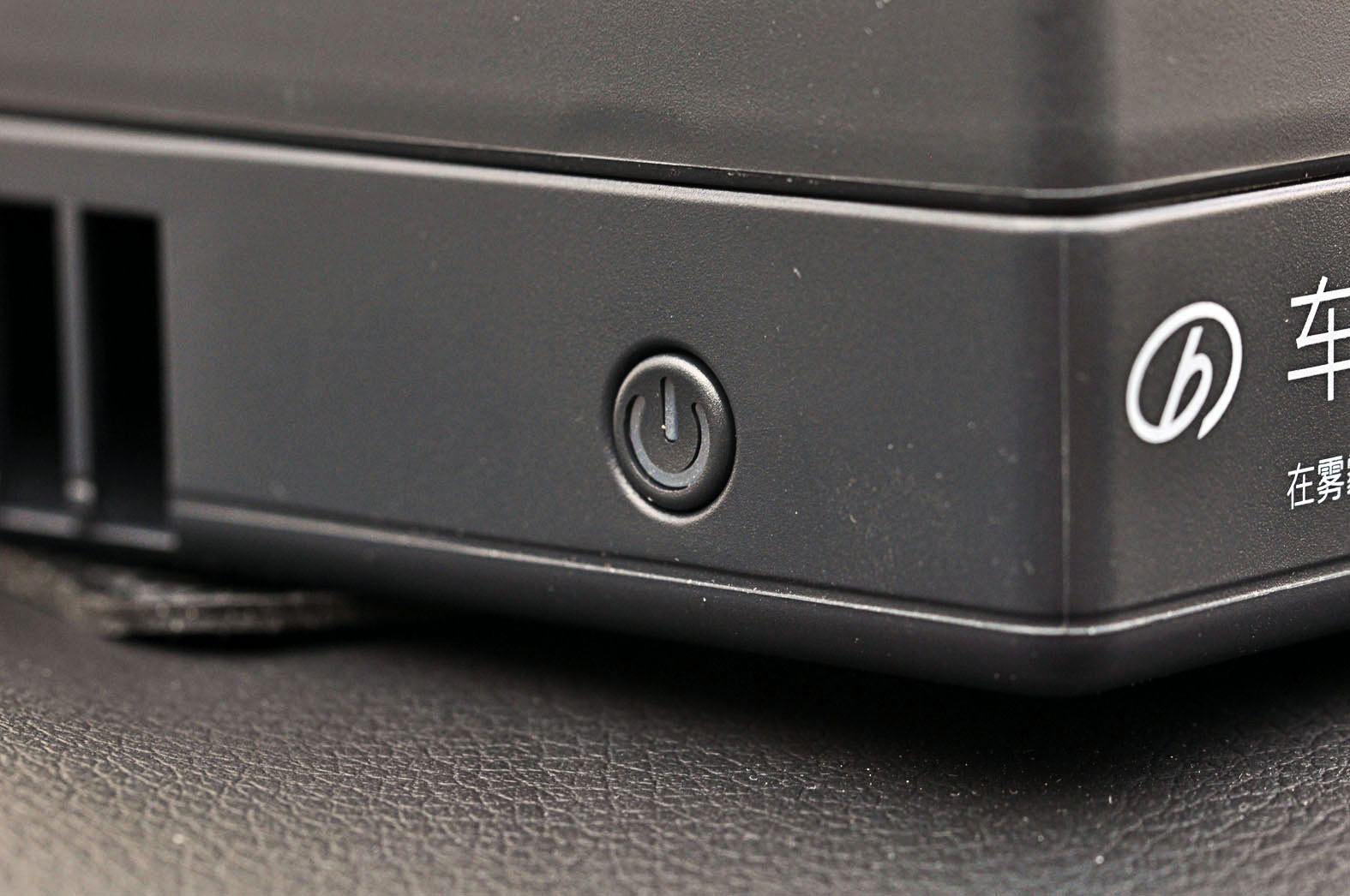 远大肺宝评测,远大车载肺宝