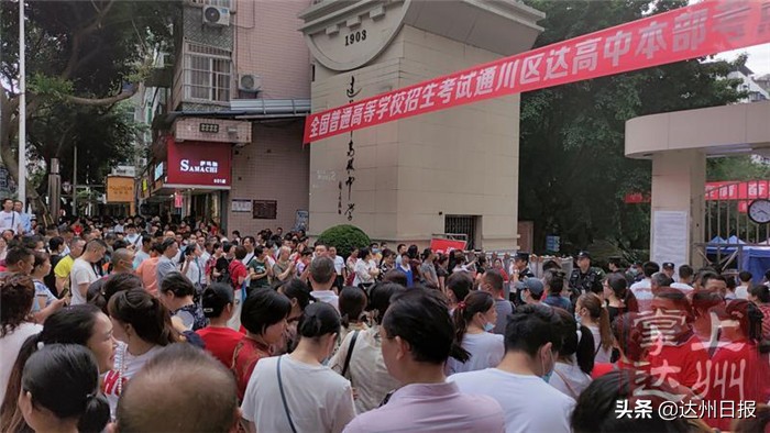 直击2023年高考首日,直击高考第二天直播