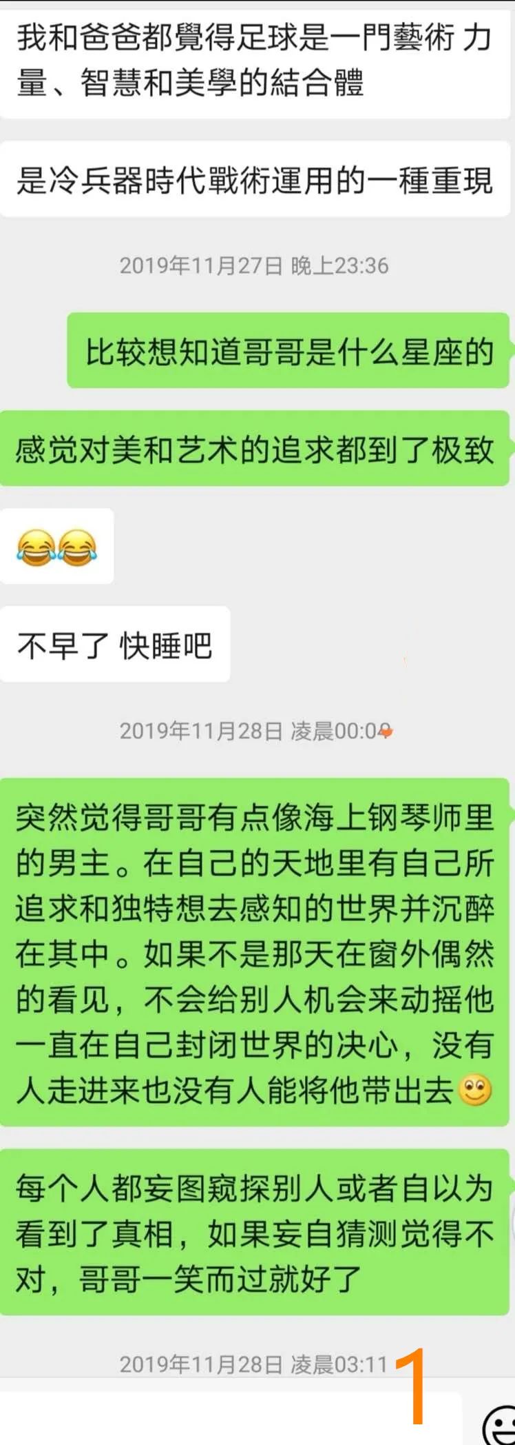 钓金龟婿的搞笑视频,钓金龟婿的全部视频