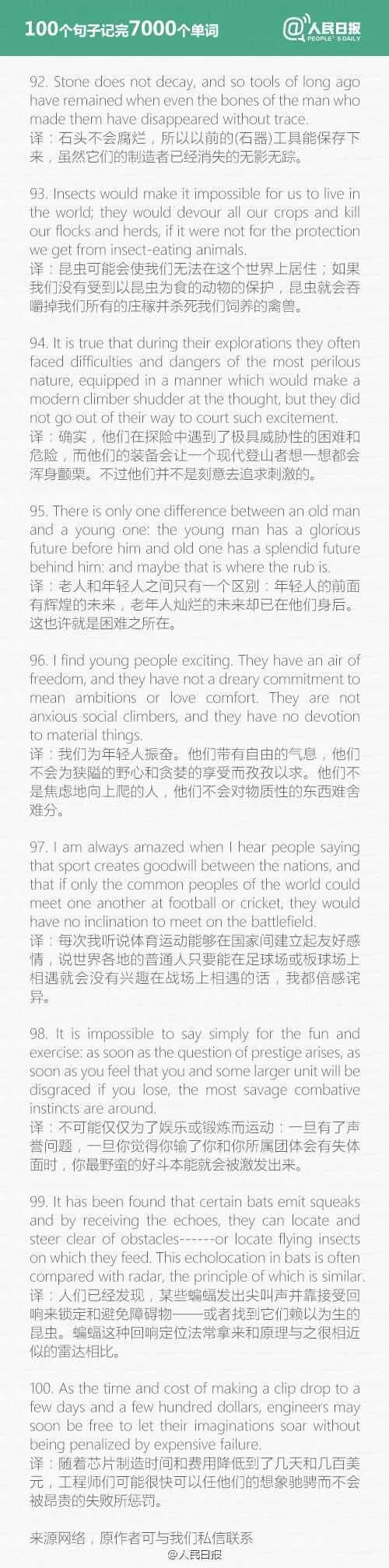 100个句子帮你熟记7000个单词,800个有趣句子帮你记忆7000单词