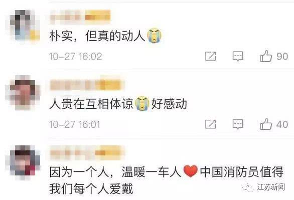 乘客花700多元买78瓶饮料，惊动列车长！得知真相后被感动了