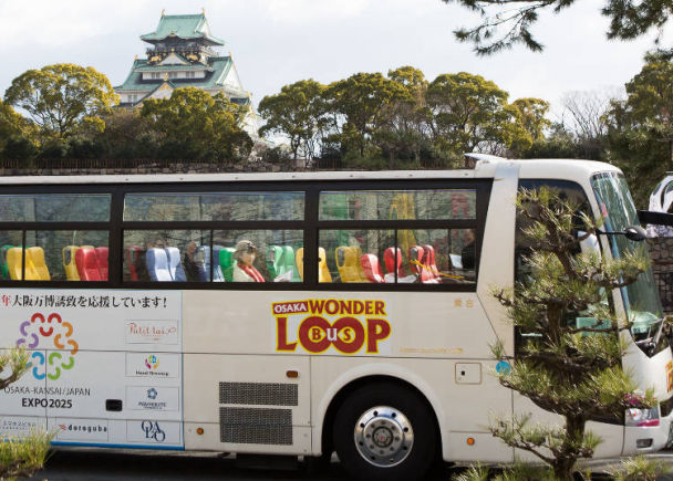 大阪旅游攻略地铁公交,大阪市内旅游巴士