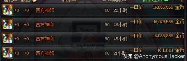 盘点dnf老版本经典装备,dnf老版本最稀有的史诗