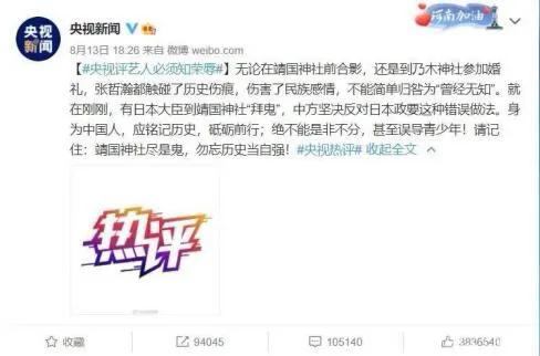 明星接连塌房你还敢追星吗,从明星塌房谈如何追星