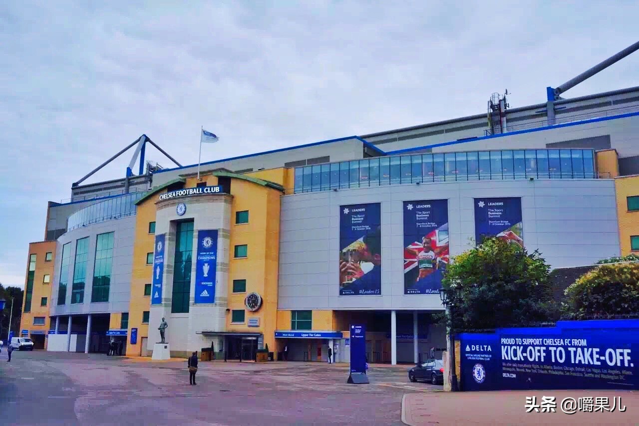 一只狗引发的百年传奇，探访切尔西队的斯坦福桥球场