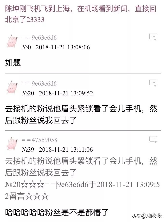 痛骂前任之后,痛骂渣男后用不用拉黑