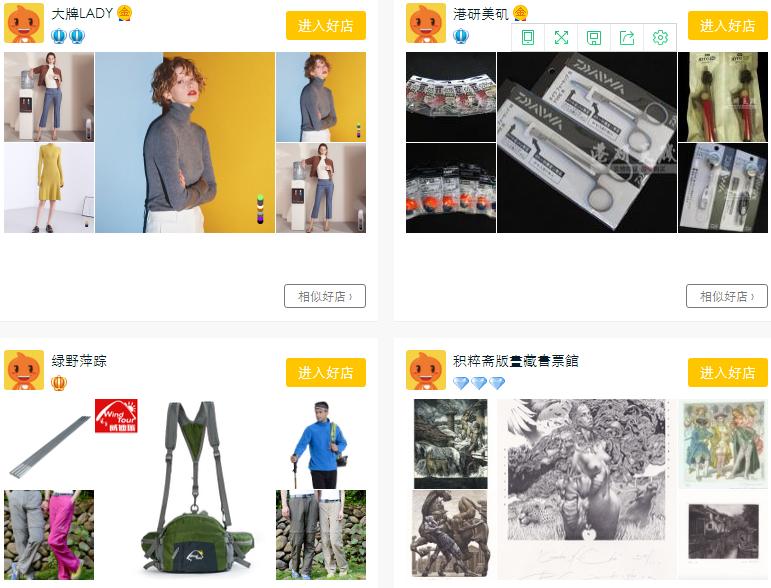 网店店铺起名的技巧和方法,网店店铺取名技巧大全