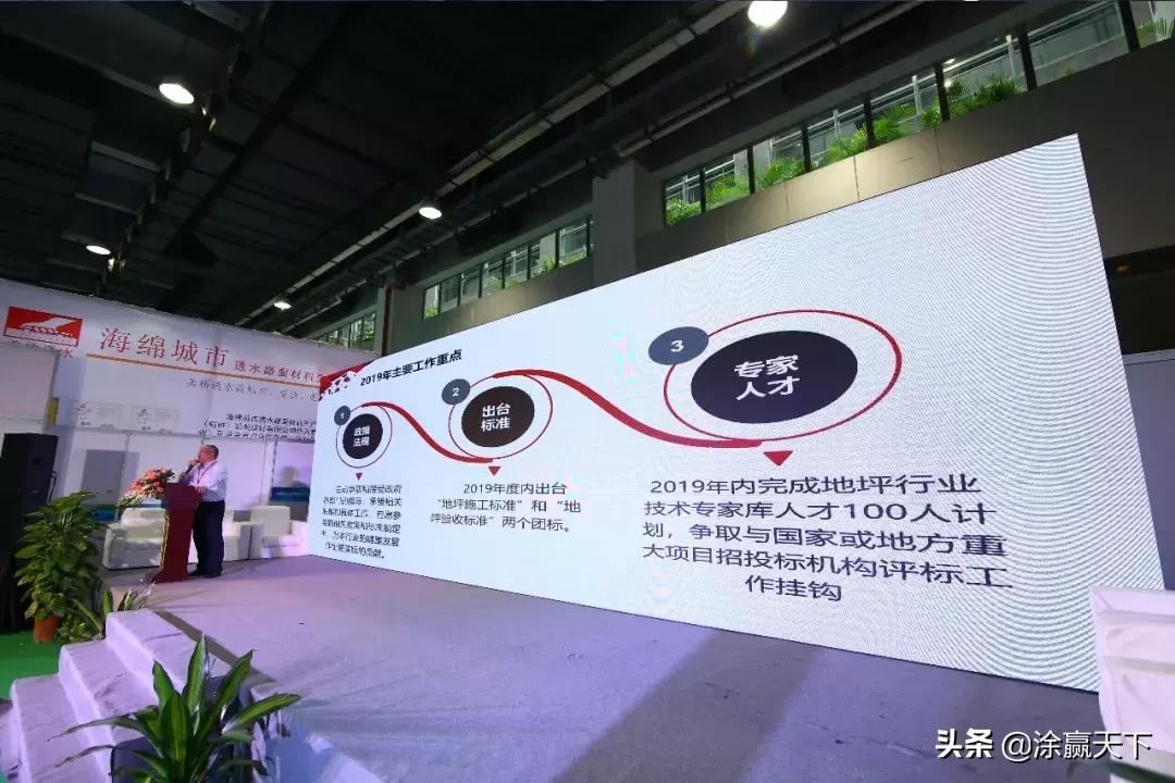 北京国际地坪展,2023地坪展会大全一览表