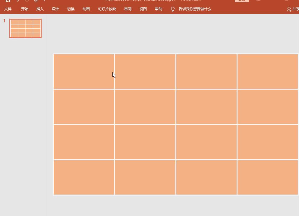 ppt小教程快速制作猜图游戏动画,ppt猜图片游戏如何换图