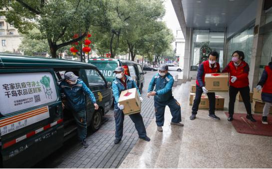 浙江疫情期间物资供应管理办法,浙江省疫情防控物资调配机制