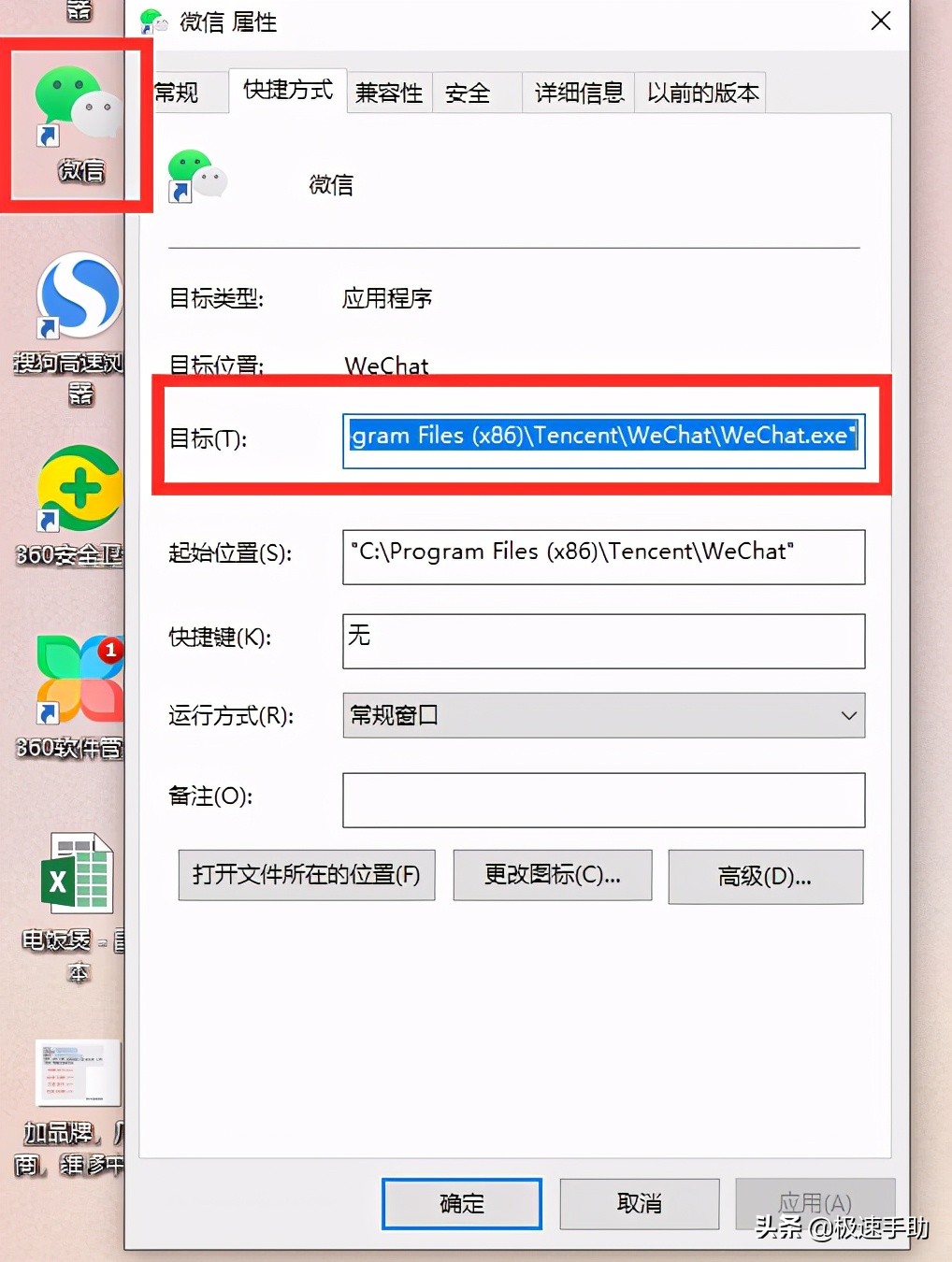 电脑微信如何多开n个微信,如何在电脑上实现微信多开
