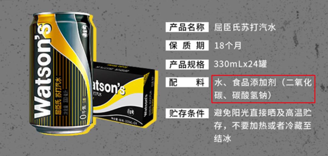 无气苏打水能经常喝吗,儿童喝苏打水的危害