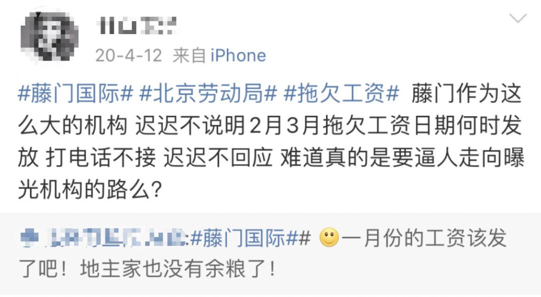 号称年营收超过3亿，拥有100多名前招生官的某留学中介跑路了