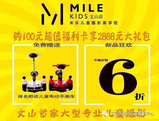 米乐儿童摄影美学馆老师们,兴国米乐儿童摄影美学馆