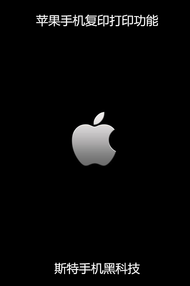 iphone12激光扫描3d打印,iphone怎么扫描发票打印