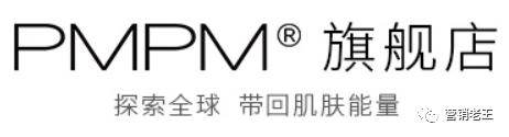 pmpm品牌创业历程,pmpm品牌哪一年创立