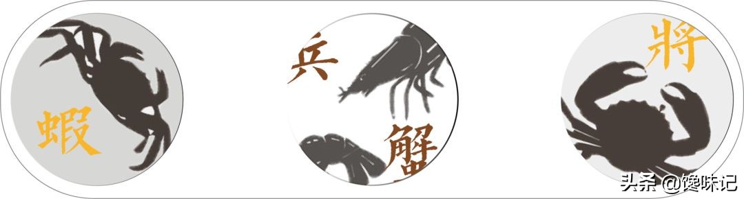 虾：湛江人的认亲标志