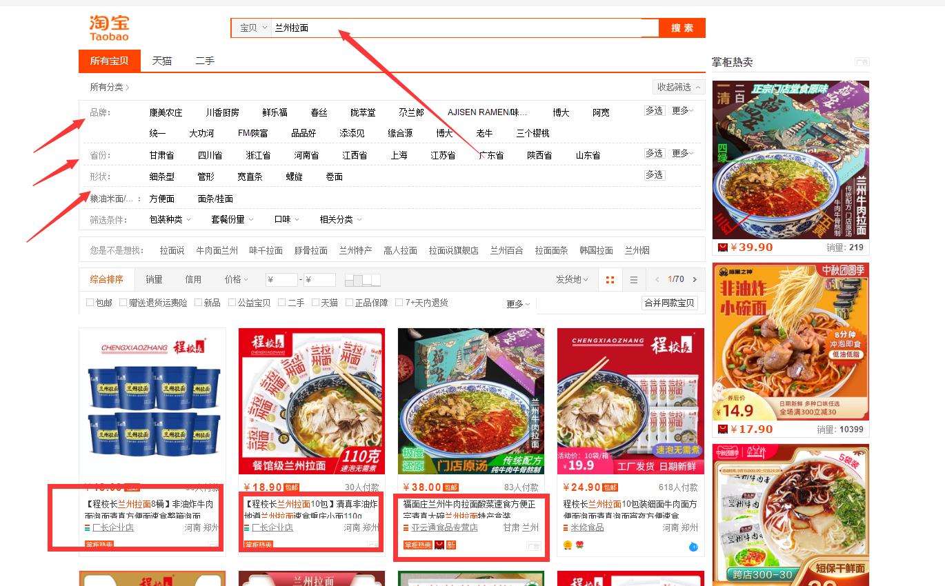 泛流量怎么转化为精准流量,淘宝直播间怎么引入精准流量