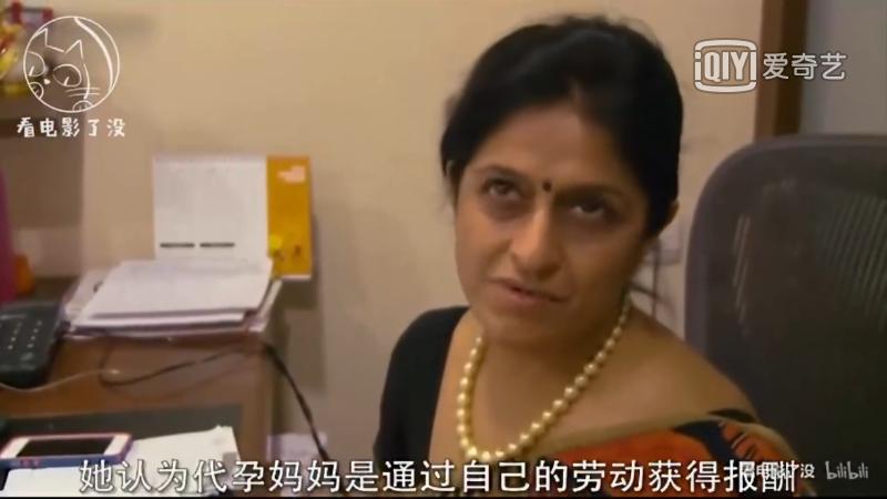 揭露代孕电影解说,bbc生育的真相纪录片在线观看