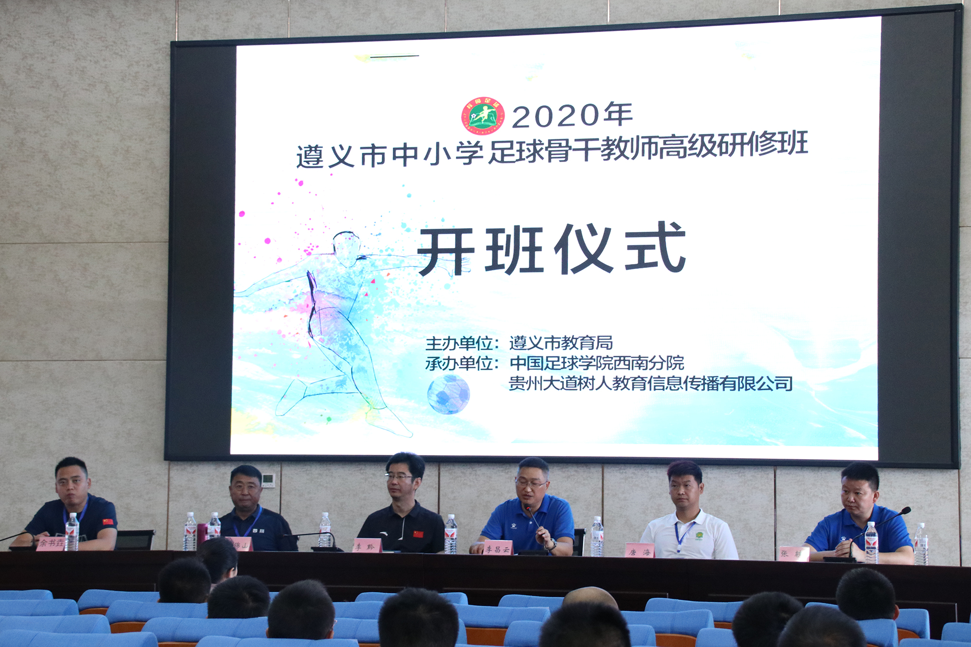 体教融合足球改革,足球体教融合政策解读