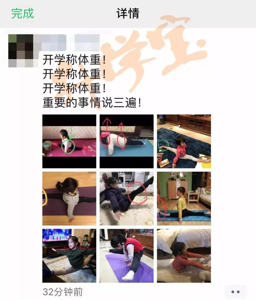 开学量身高称体重,小学开学称体重