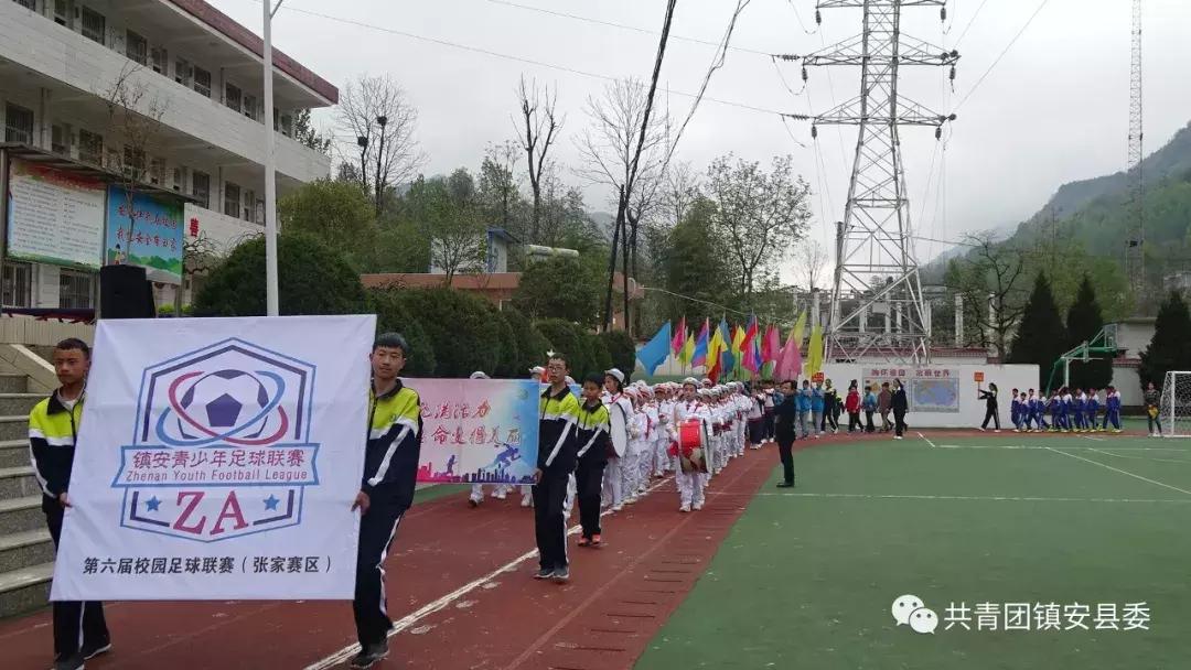 绿茵足球点亮梦想,绿茵点亮梦想足球场上现风采