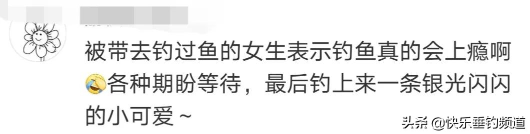 钓鱼的魅力到底在哪里,钓鱼的最高境界就是冷和热都不怕