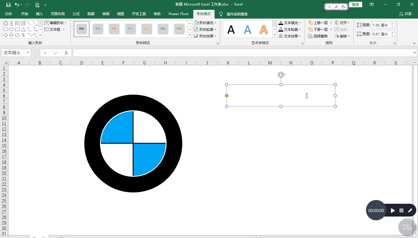 excel作画,excel怎么画立体台车