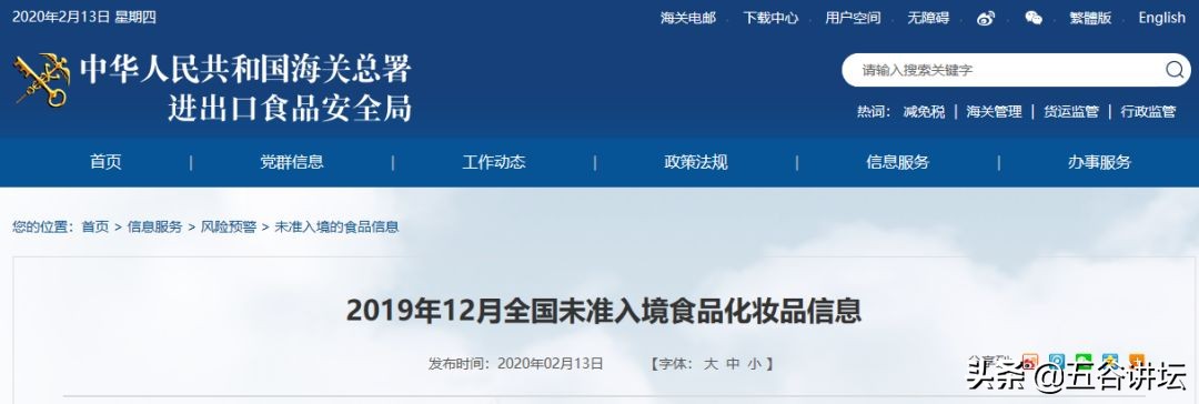 澳洲维爱佳中国乳业有限公司,澳洲爱维佳