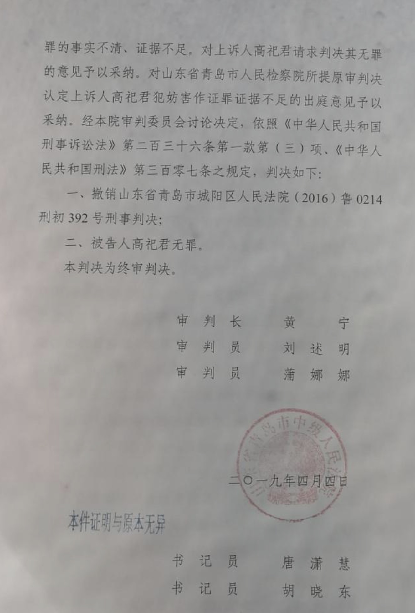 检察官讨回公道合集,检察官讨回公道大结局是哪部