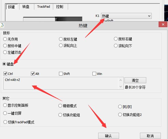 只要你用过数位板，这些*蛋操**的问题你一定遇到过