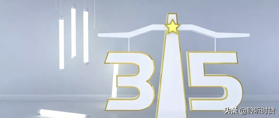 网络借贷中,什么叫做714高炮。借款714高炮会有什么后果?